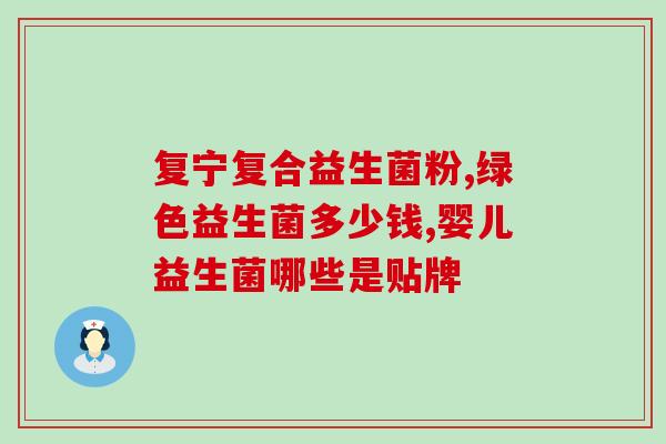 益生菌挂耳咖啡怎么做(自制益生菌咖啡耳挂方法分享)