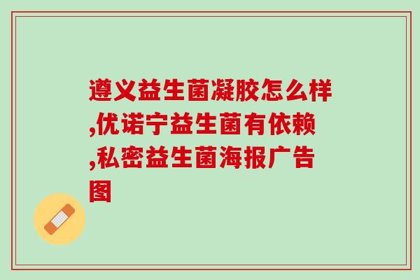 益生菌怎么喂金毛狗(金毛狗如何喂益生菌？)