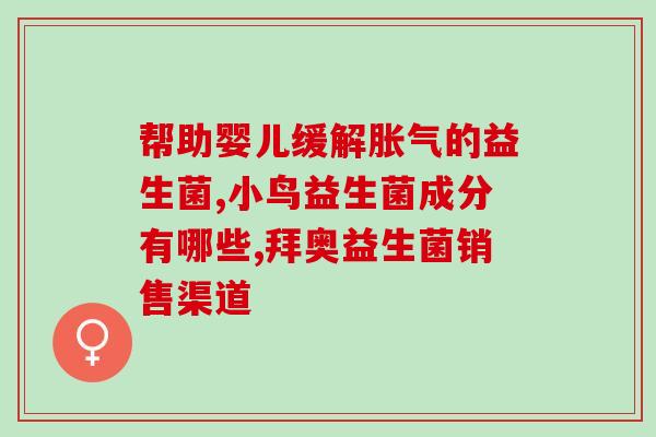 益生菌固态饮料怎么成块了(益生菌饮料凝固成块，该怎么办？)