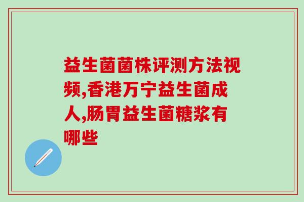 益生菌怎么给狗狗吃进去(狗狗如何正确食用益生菌)