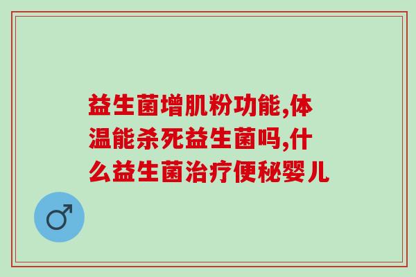 益生菌和驱虫药怎么使用(正确使用益生菌与驱虫药，促进宠物健康。)