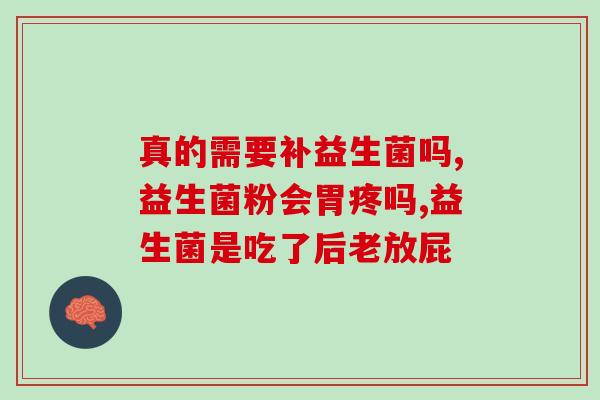 益生菌改善高血脂吗怎么吃(高血脂患者如何食用益生菌以改善其状况)