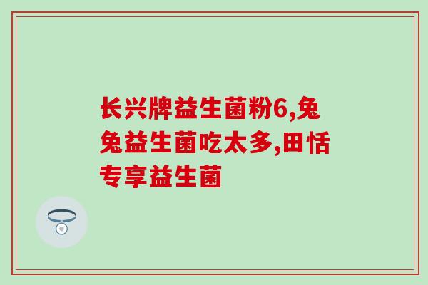 益生菌怎么刷社保卡(社保卡刷益生菌方法介绍)