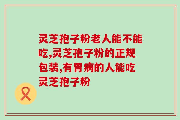 王者荣耀采灵芝bgm(王者荣耀排位赛新增神秘背景音乐！)