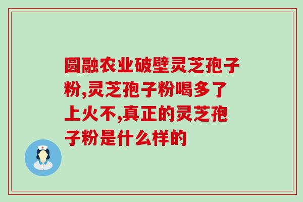 灵芝什么季节晒(灵芝的最佳晒季节是什么？)