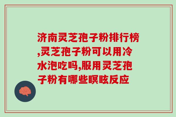 李灵芝蔬菜店(李灵芝的蔬菜店为你提供最新鲜的蔬菜！)
