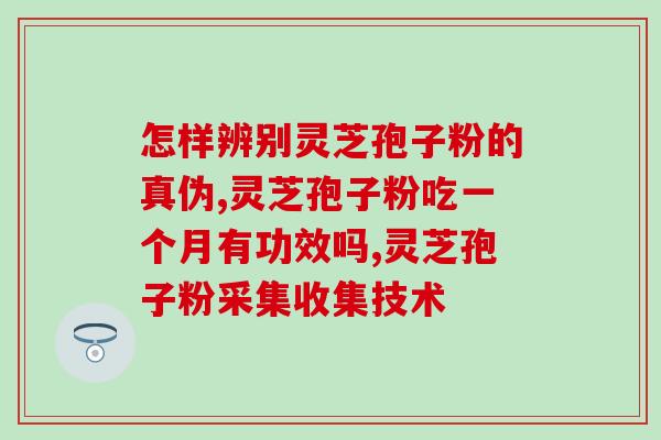 灵芝旗袍秀(灵芝旗袍亮相，时尚之美再现！)