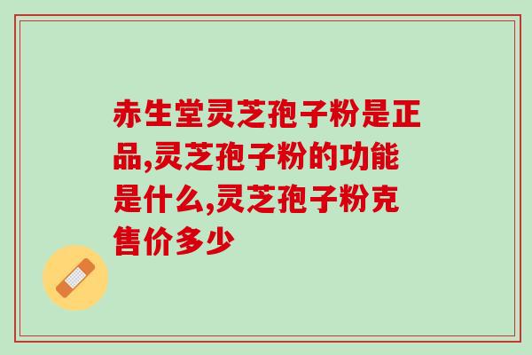 民权张灵芝(民权女神张灵芝：勇往直前的维权先锋)