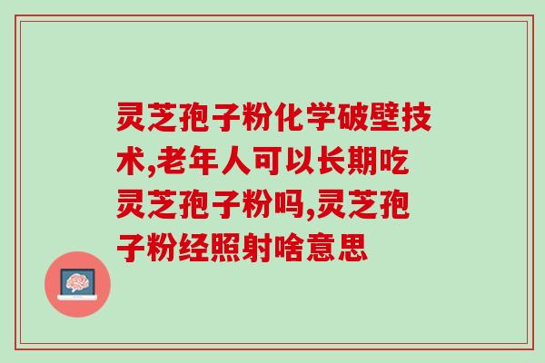灵芝树墩搬回家(灵芝树墩回家，主人喜获宝藏)