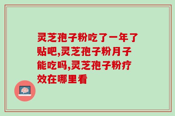 绍兴灵芝街道疫苗(绍兴灵芝街道全员接种疫苗，守护健康安全！)