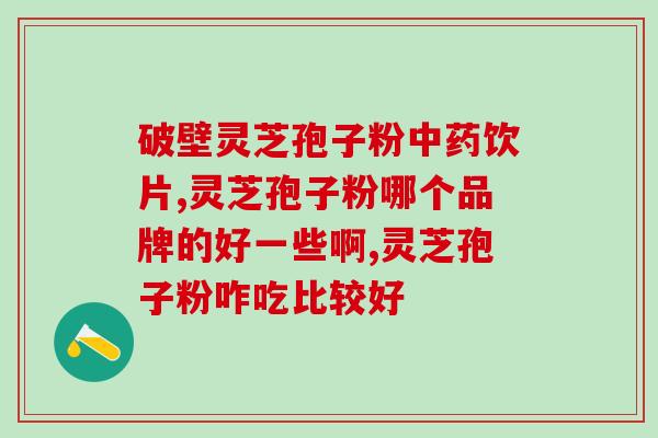 可爱小灵芝宝宝(可爱的小灵芝宝宝：一个迷你的天使)