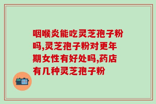 赤小豆灵芝鸽子(赤小豆与灵芝鸽子的神奇组合)