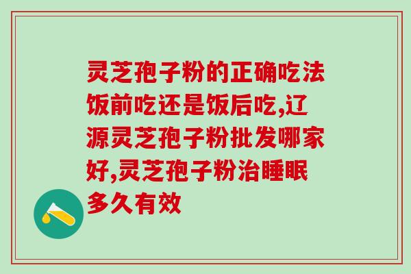 树灵芝是木灵芝(木灵芝重命名为树灵芝)