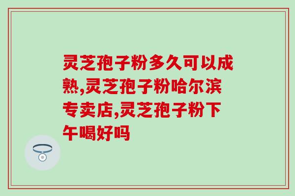 厦门灵芝动物王国(厦门灵芝动物王国：探秘海洋奇观)