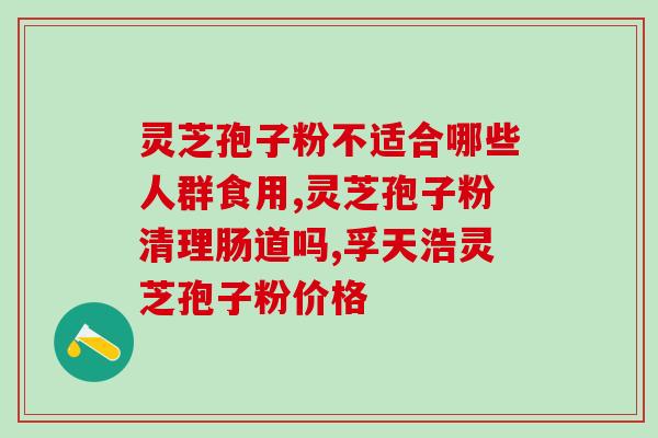 灵芝纹花盘(灵芝纹花盘：一道美味的健康佳肴)