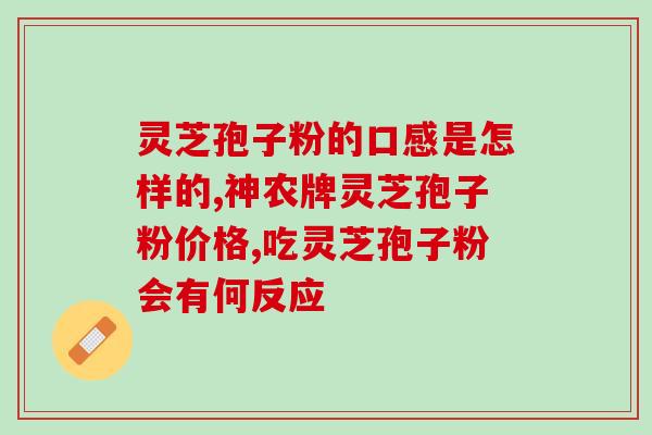 瓷灵芝杯(瓷质灵芝杯：赋予茶文化更深层次的内涵)