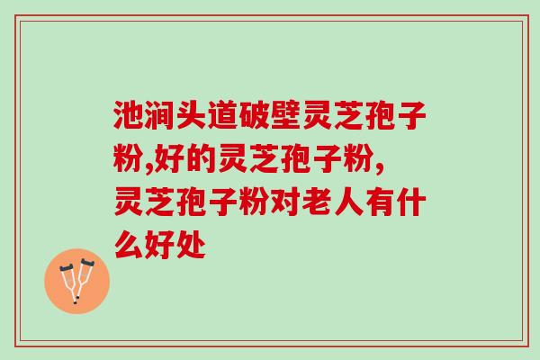 恐怖灵芝大吗(恐怖灵芝：巨大诡异的生物？)