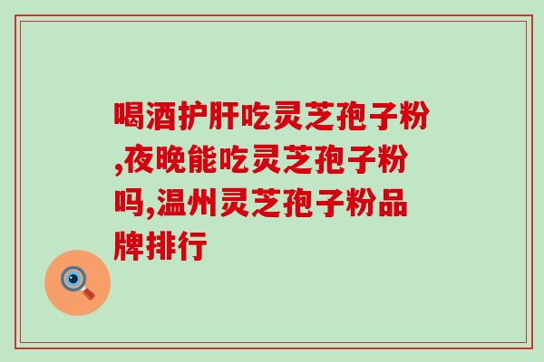 枯树长满小灵芝(小灵芝在枯树上繁衍生息)