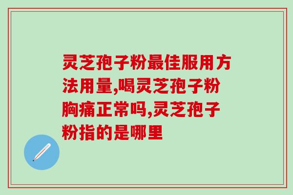 灵芝是魔动漫(灵芝成为了动漫作品的一匹黑马)