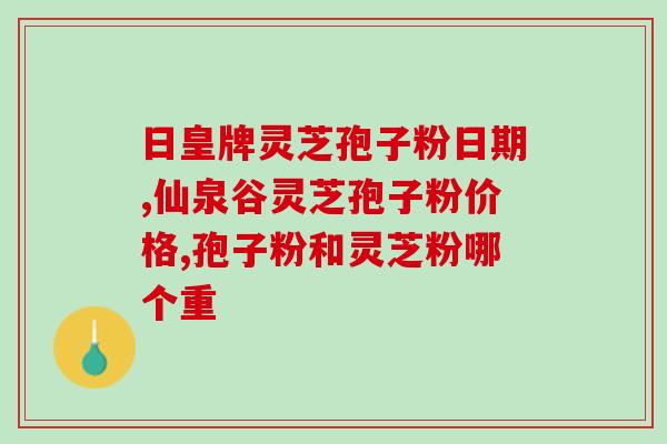 蝴蝶 猫 灵芝(三种元素奇妙组合)