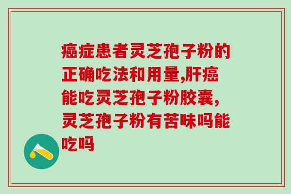 灵芝玉娘(珍贵草药灵芝与云南民间传说结合的神秘故事)