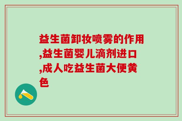 益生菌怎么给猫咪喂食(猫咪应该如何正确喂食益生菌？)