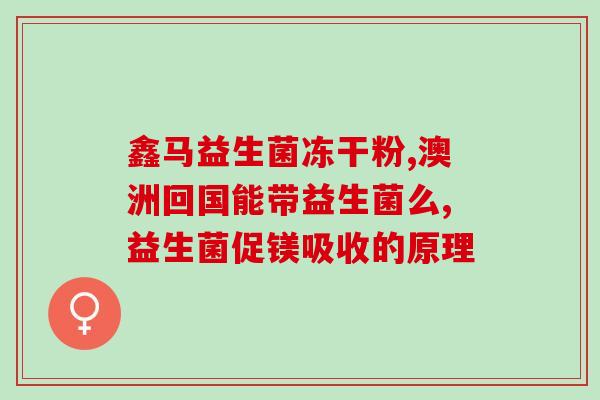 益生菌烧鸡怎么做(益生菌酿制的美味烧鸡特别做法)