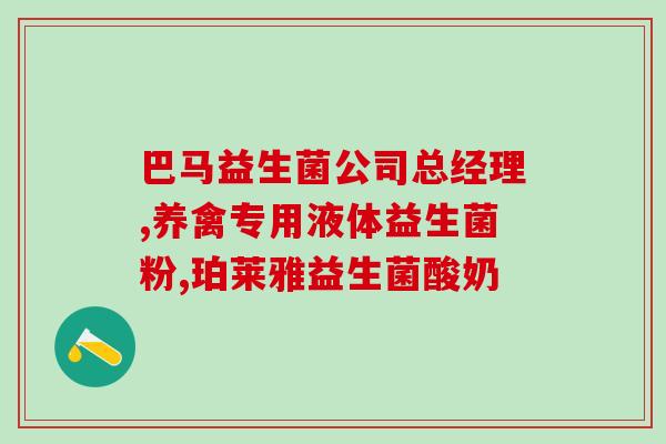 益生菌日常喂食怎么吃好(如何正确喂养益生菌？一份详细指南！)