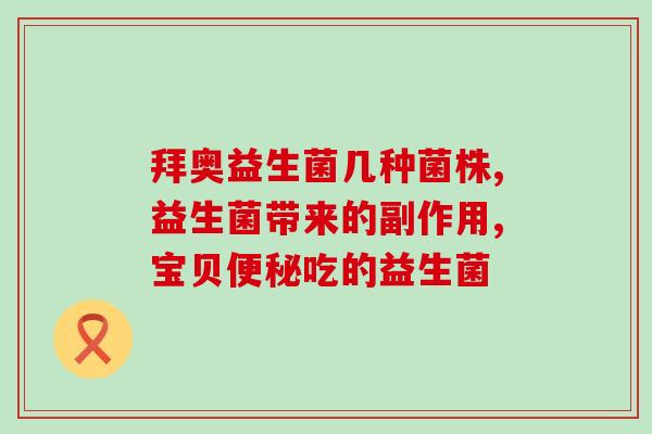 益生菌甜酒酵母粉怎么吃(益生菌甜酒酵母粉的用法)