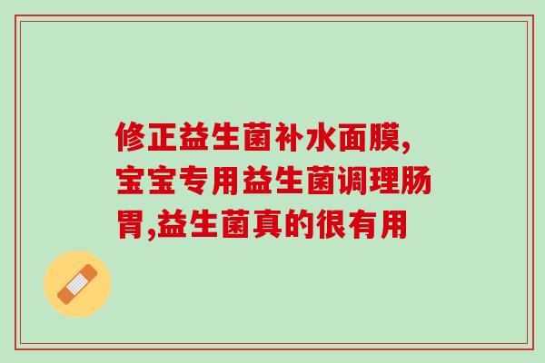 益力多里面有什么益生菌(益力多含有哪些益生菌？)