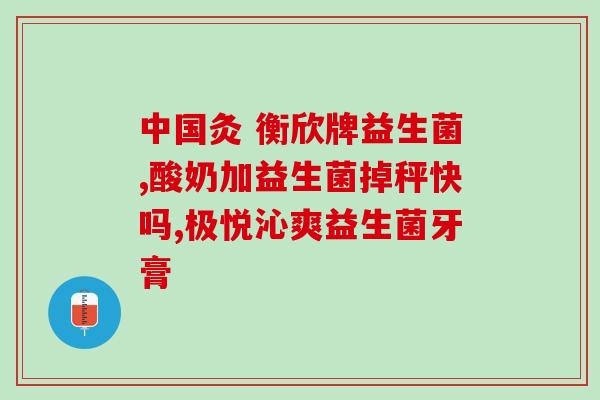 益生菌湿巾纸怎么用的啊(如何使用益生菌湿巾纸？)