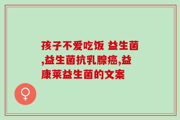 益生菌拼多多开箱(开箱  益生菌  优惠多多)
