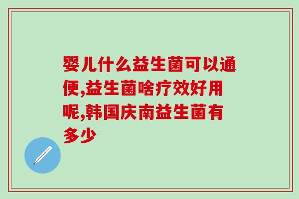 益生菌果冻茶怎么喝(益生菌果冻茶如何饮用？)