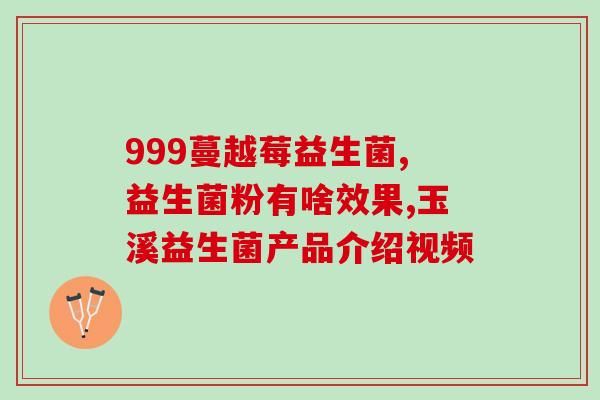益生菌如何给小猫吃(小猫如何服用益生菌？闪亮又健康的秘诀！)