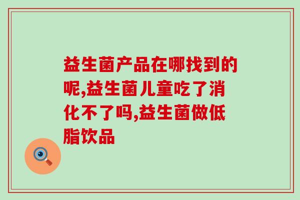 益生菌狗狗怎么吃便秘(狗狗便秘怎么办？告诉你正确的益生菌喂养方法！)
