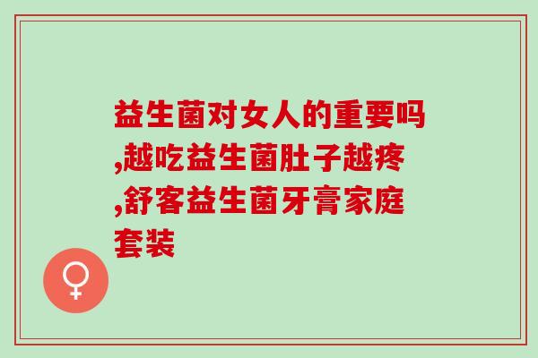 益生菌汉臣氏婴幼儿(汉臣氏推出婴幼儿益生菌营养品)