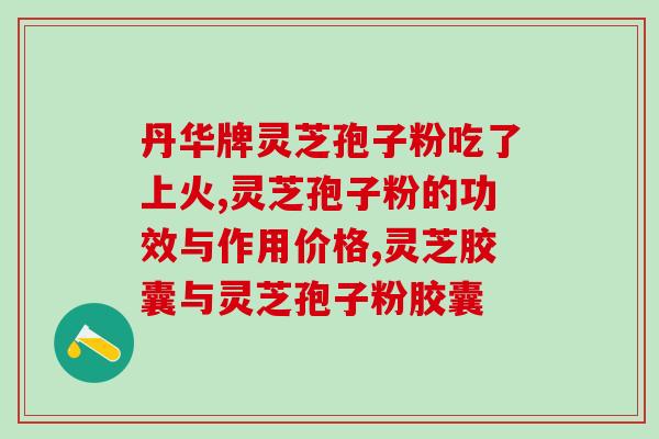 跟妆灵芝(跟妆师教你灵芝妆，课程详解灵动眼妆技巧)