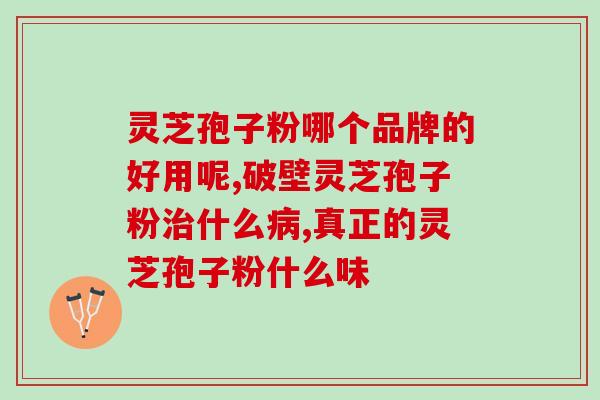 灵芝海鲜视频(灵芝海鲜：一场鲜美的口腹之旅)