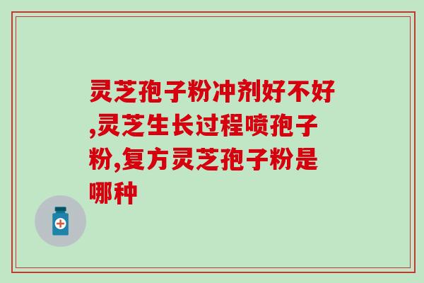 2020采灵芝(重点关注：2020年采摘灵芝行情)