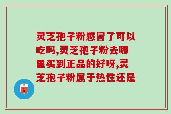 diy手工灵芝(手工制作灵芝，让你的身体充满活力)