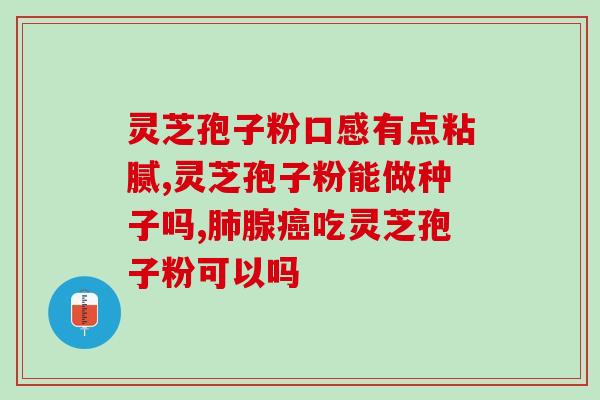 龟灵芝是什么(龟灵芝是哪一种药物？)