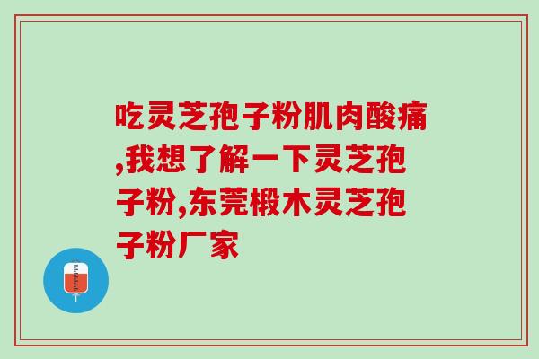 老草龟煲灵芝(老草龟与灵芝的营养大闸蟹煲)