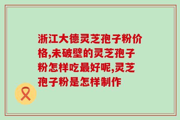 沉香灵芝木(沉香与灵芝的共舞)
