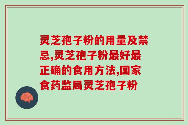 灵芝如何打蜡(灵芝如何进行打蜡处理)