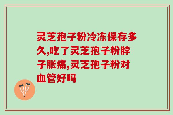 灵芝纹桌子(高档灵芝纹桌：别具匠心的家居装饰)