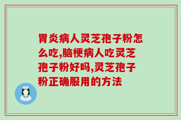 索河灵芝(索河灵芝：探寻鲜活灵气的秘密)