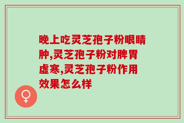 灵芝400价格(灵芝400价格大涨，预计明年启动调控)
