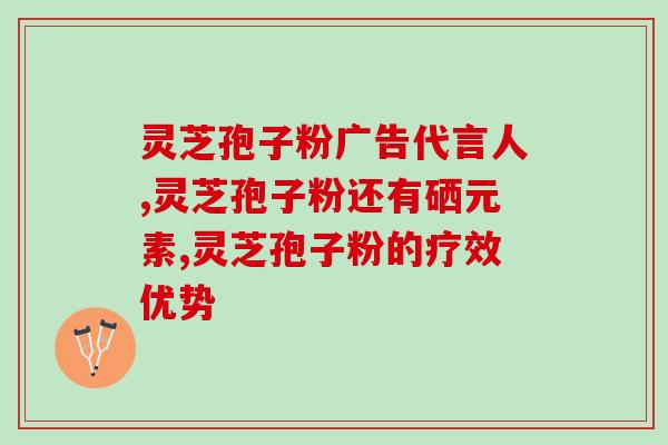 栾川木灵芝种植(栾川种植木灵芝，助力健康发展)