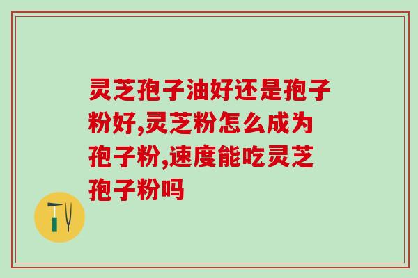 灵芝公园小猫(灵芝公园现有“小猫”成为网红，引发热议)