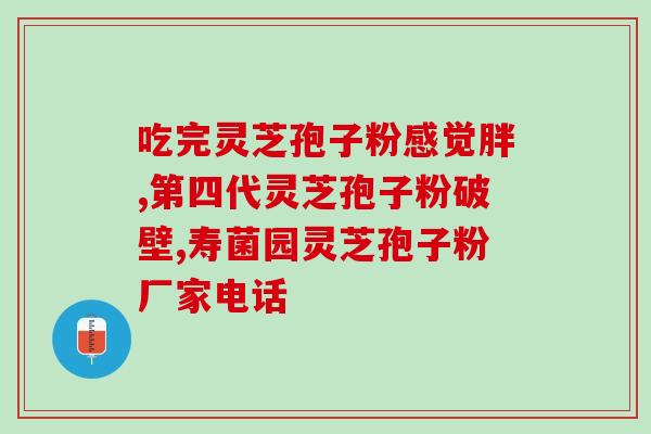 海灵芝珍贵吗(海灵芝是否具有珍贵价值？)